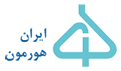 شرکت ایران هورمون